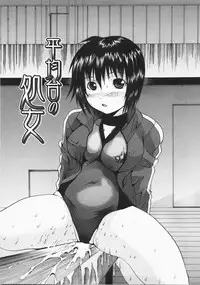 [Yagami Kenkirou] Shokukan