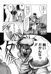 [Makoto Fujisaki] Dark Wirbel Vol 1