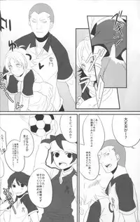 [ChildSheet] Chotto sokomade (RAW)