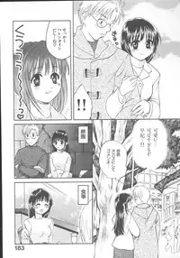 [Pon Takahanada] Maniac Parade