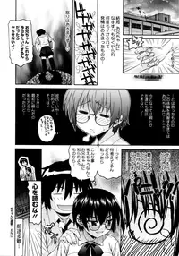 [Saegusa Kohaku] Imoten [Decensored]