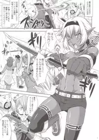 (C86) [Nanairo Koubou (Martan)] DARK SLAVE