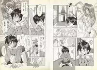 [Oyama Yasunaga] Nupu Nupu Nuppun