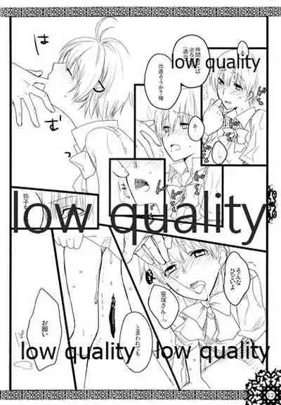 (C72) [VM500 (Kome)] S-D-R/02 (Majin Tantei Nougami Neuro)