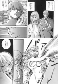 [Sengoku-kun] Cambion