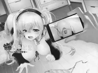 Fuwatoro Marshmallow Sand