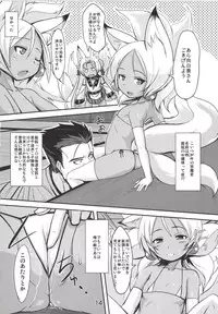 (C85) [Tanmatsu Ijou (BadHand)] Souko no Tobari Sono ni