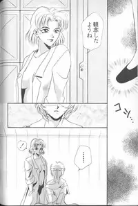 [Anthology] ANGELic IMPACT NUMBER 04 - Mokushiroku Hen ~Lost Children~ (Neon Genesis Evangelion)