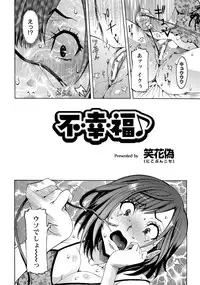 ANGEL Club 2014-01 [Digital]