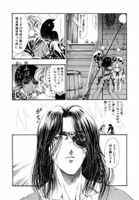 [Tajima Yasue] Dual Symphony