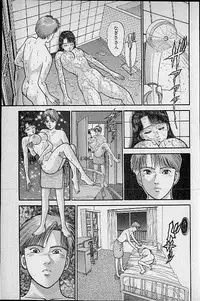 [Murao Mio] Virgin Mama Vol.12