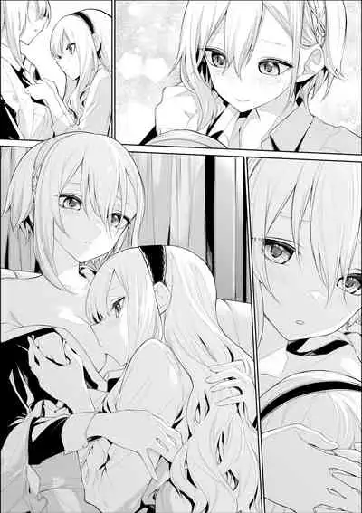 [Zanka] Amaetai Ojou-sama to Amaeraretai Maid-san