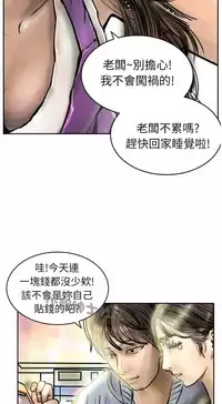 中文韩漫 魅力女孩 Ch.0-9 [Chinese]