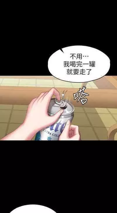 FITNESS 61-88 CHI (MANHWAROSHIXP)