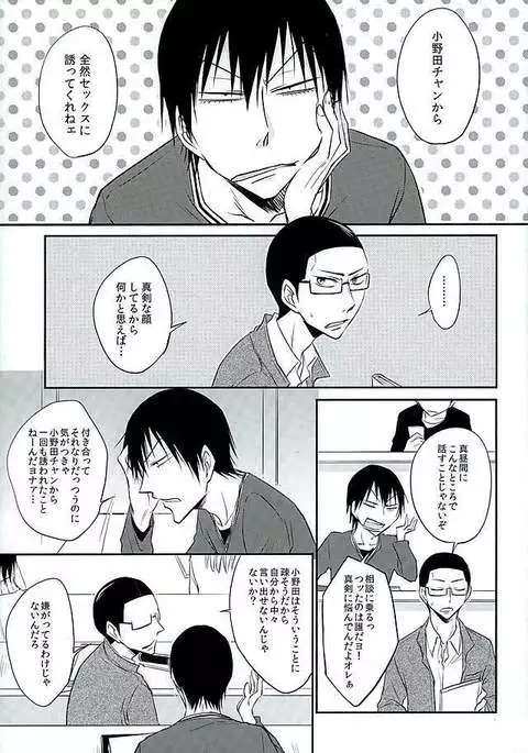 Daddy de de de Daddy!