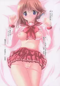 [PASTEL WING (Kisaragi-MIC)] COSTUME PARFAIT (ToHeart 2)