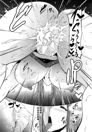 初合コンはママならない！