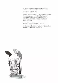 (NaniColle!3) [Utahime (Izumi Masashi)] Yoru no Murakumo (Kantai Collection -KanColle-)