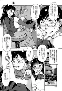 COMIC Kairakuten 2015-05