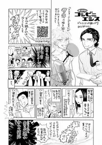 MAGAZINE BE×BOY 2016-09