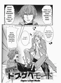 [Itsuki Makoto] Kaihatsu Muramura Mode [English] [yocchan]