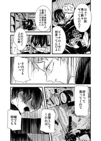 [Arakata] Mob Oji-san Demo Koi ga Shitai!