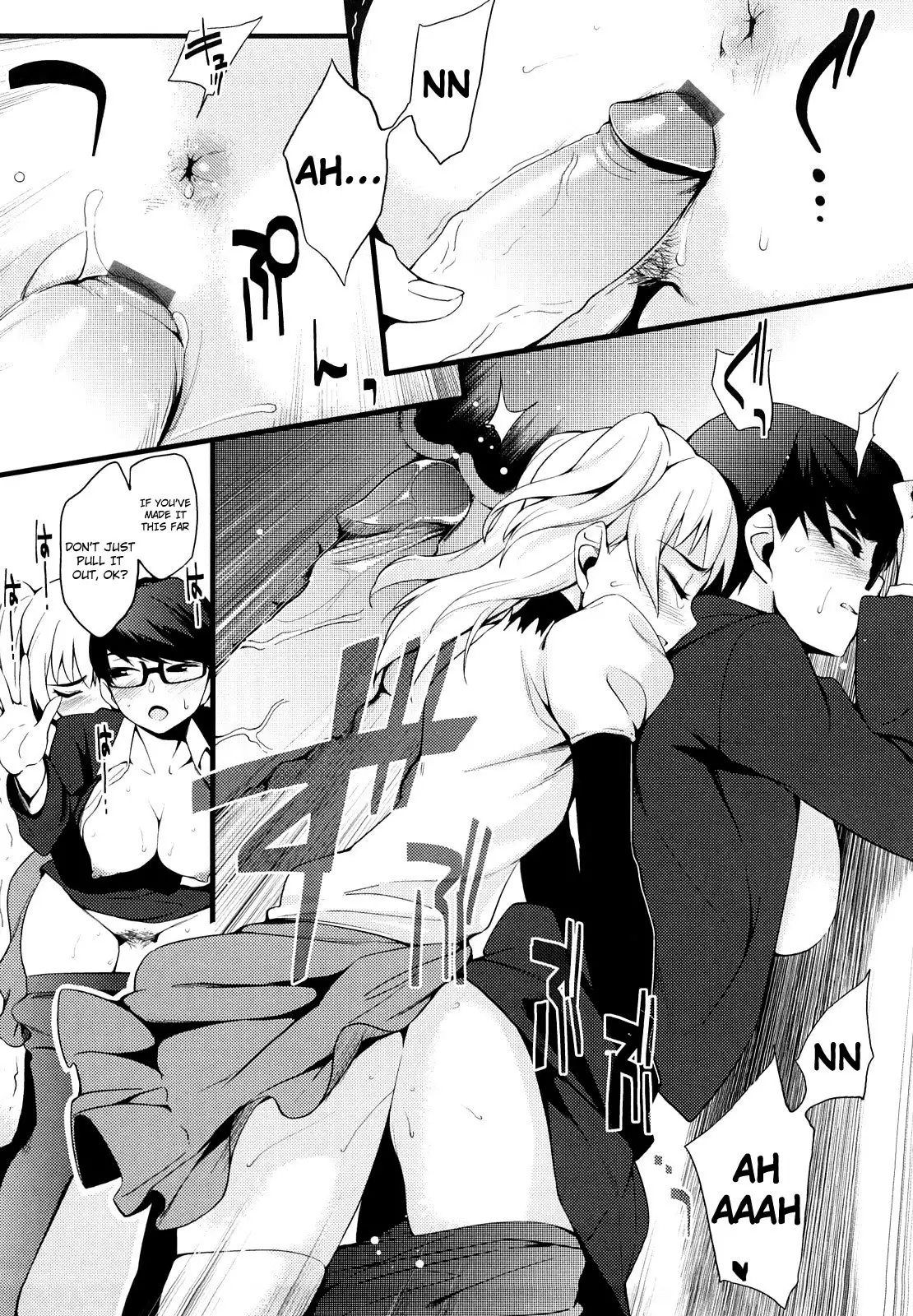 Houkago Strawberry Dildo