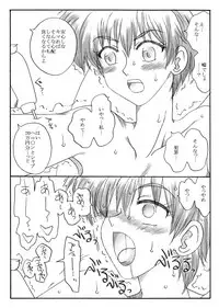 [Ribons Nights (Kyouno Aki)] kusuridukinisare ryoujyokusareru senseito seitotachi