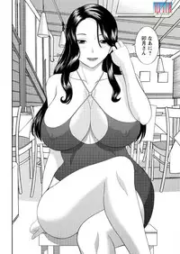 Action Pizazz DX 2015-12 [Digital]