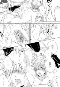 Kizuna 10 ni Natte mo Shinai