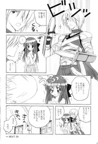 [MiyuMiyu Project] Sweet＊Essence [1030x1512] (RagnarokOnline)