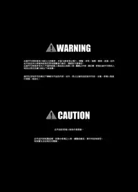 [Little mantis (Kuloamaki)] Seku Pure!!!3 ~Sexual Predators~ [Chinese] [臭鼬娘漢化組]