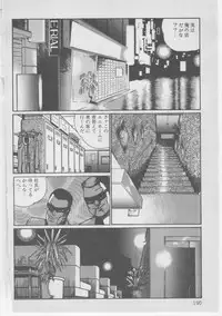 [Dirty Matsumoto] Onna Kyoushi Akai Yami