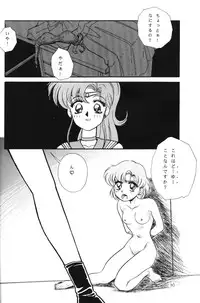 [sailor moon]crystal_palace