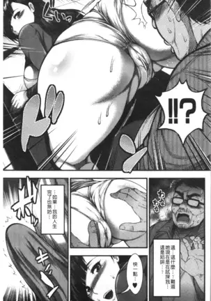 中出し100人できるかな