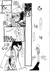 (同人誌)[日本宇宙旅行協会(掘骨砕三)]愛犬擁護週間壱(りりかSOS)