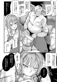 ANGEL Club 2018-04 [Digital]