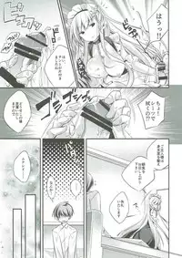 (C93) [SANDAN (Kurun)] Onegai! Belfast (Azur Lane)