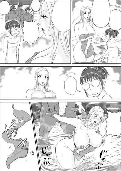 Tengu-sama no Kamikakushi