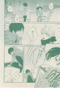 ボーイズキャピ! 2015-02