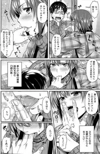 COMIC Kairakuten BEAST 2015-03