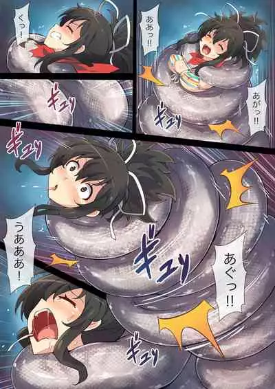 [Mist Night (Co_Ma)] Hell of Swallowed (Asuka)