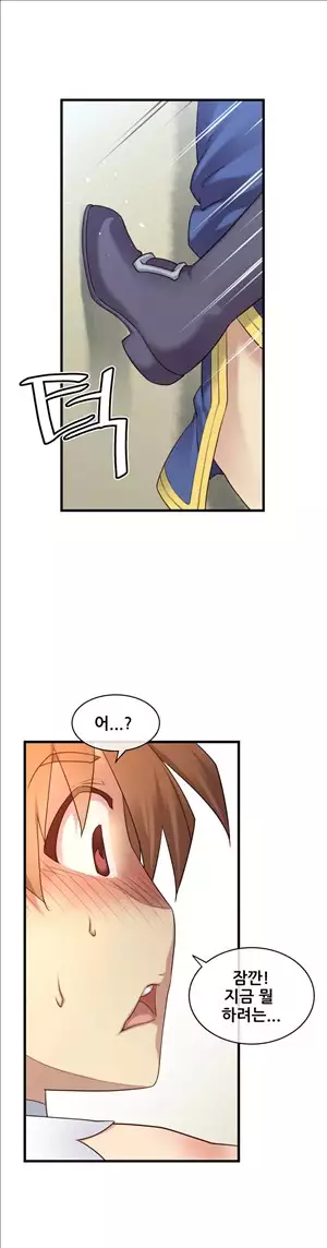 Master in My Dreams Ch.90-118