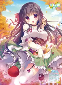 Dengeki Moeoh 2017-08 [Digital]