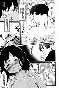 [Higenamuchi] Hitokano [chinese]