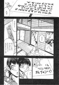 [Kagerou 1991] Spermatank ~Oborozuki Toshi Comic Shuu~ - Necropolis Cokyo Apocrypha