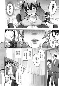 COMIC Megastore Alpha 2015-02