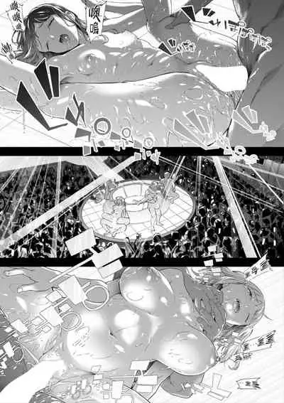 TS Revolution <Ch. 4>