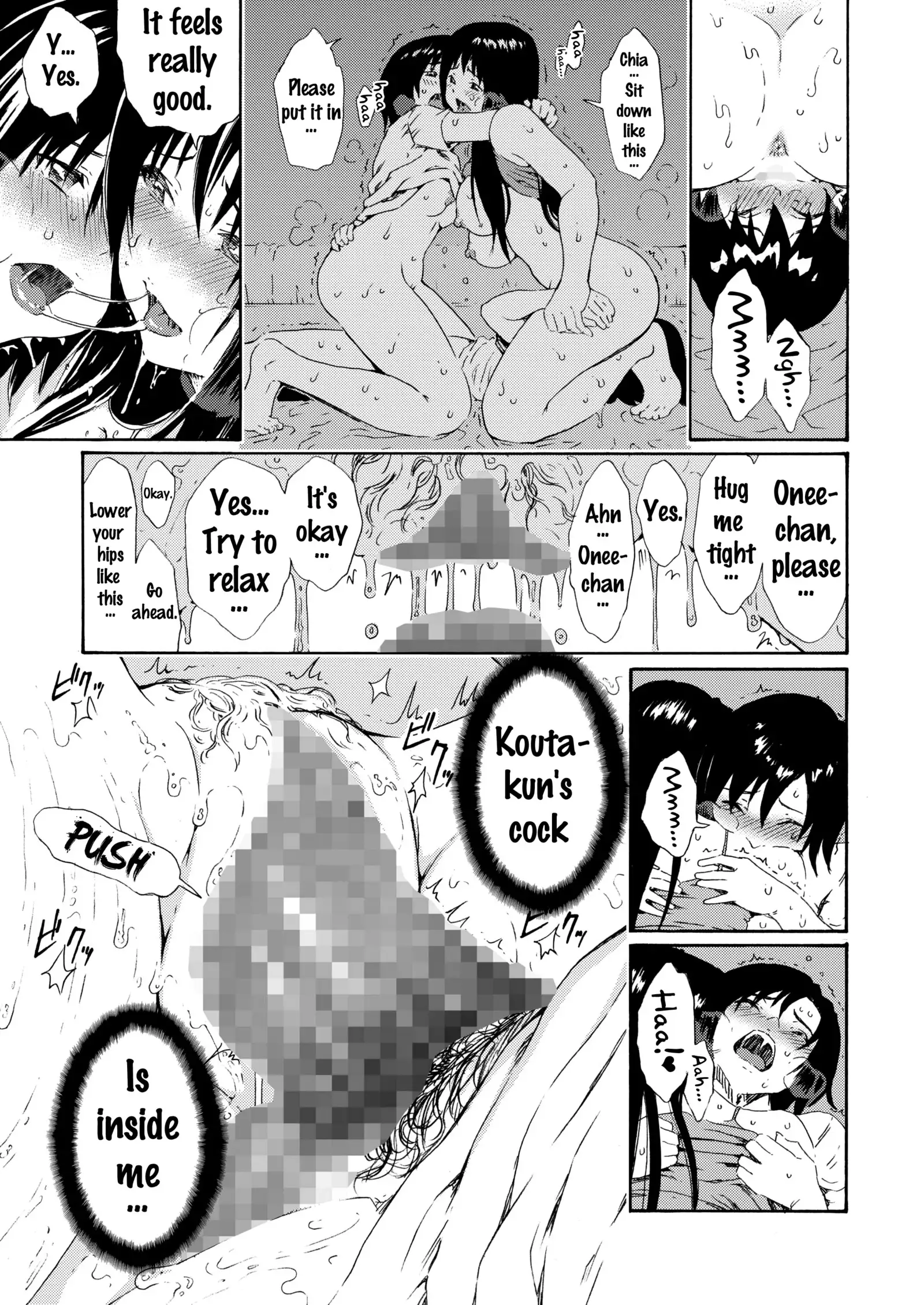 Sweet Popcorn Soushuuhen 2