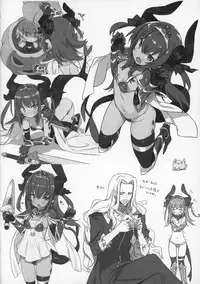 Yuube wa Otanoshimi deshita ne.